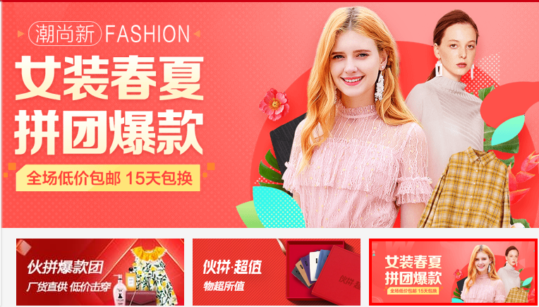 Tổng hợp các trang SALE OFF khủng của Taobao – Tmall - 1688 để mua sắm