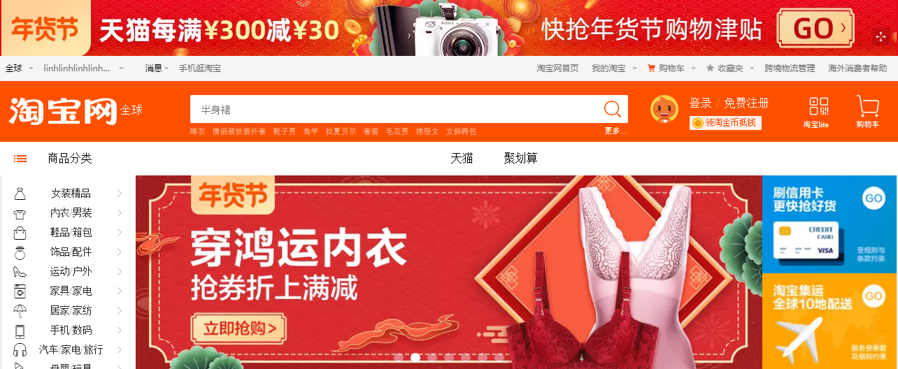 6 lưu ý trọng điểm để đặt hàng trên Taobao như một chuyên gia "lão luyện"