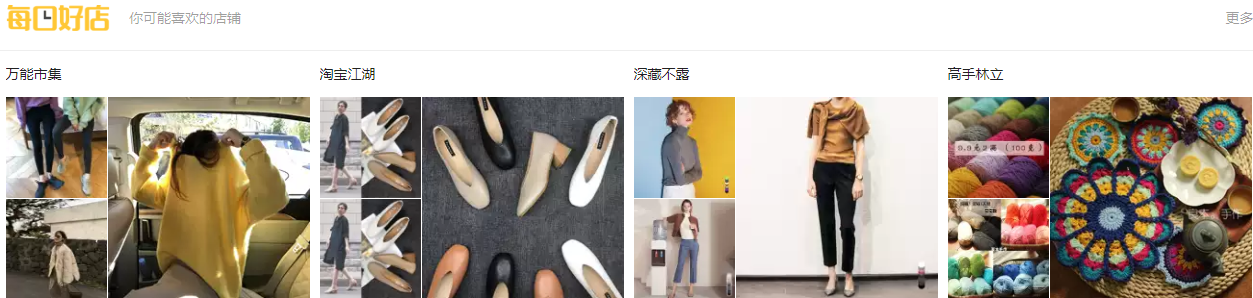 Mua gì trên Taobao để buôn bán thuận lợi?