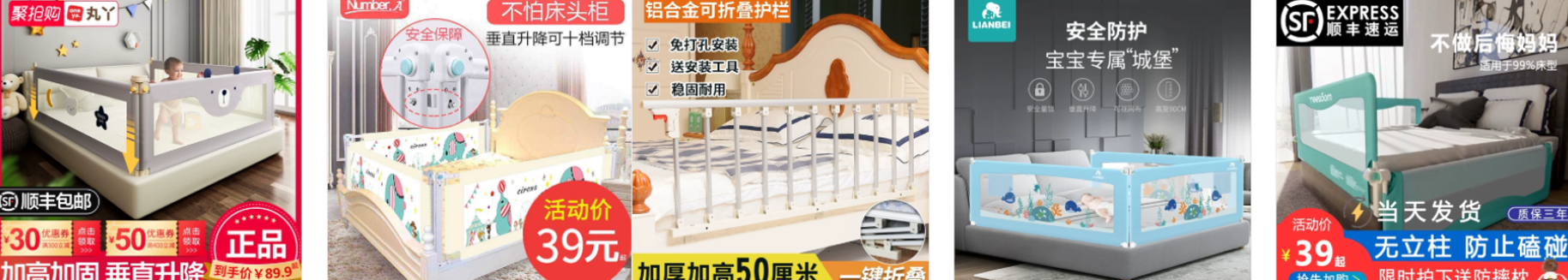 Hàng rào chắn giường, cầu thang siêu an toàn cho bé
