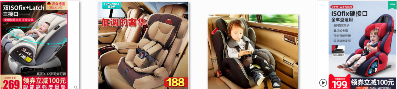Ghế an toàn ô tô trên Taobao siêu rẻ